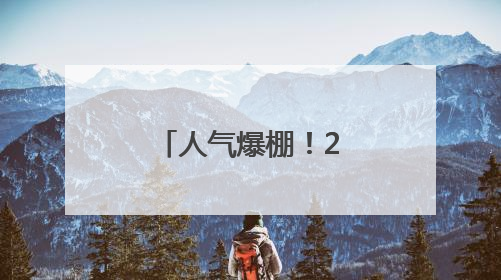 人气爆棚！2025年泉州市初招中招志愿填报咨询会举行
