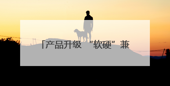 产品升级 “软硬”兼有 种类增多 “防晒经济”拓展“新赛道”