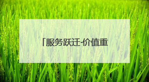 服务跃迁·价值重塑｜厦门机场斩获2025CAPSE年度峰会四项大奖