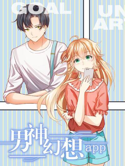 竞技漫画《球场第九人》封面